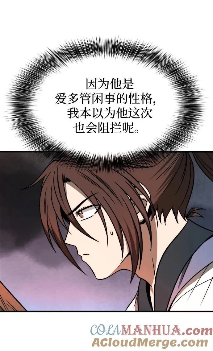 第3话15
