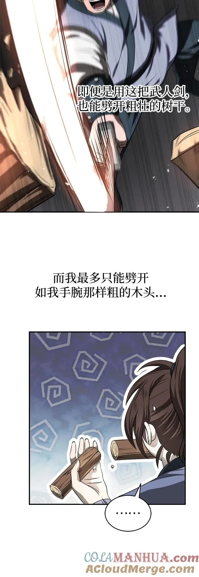 第6话27