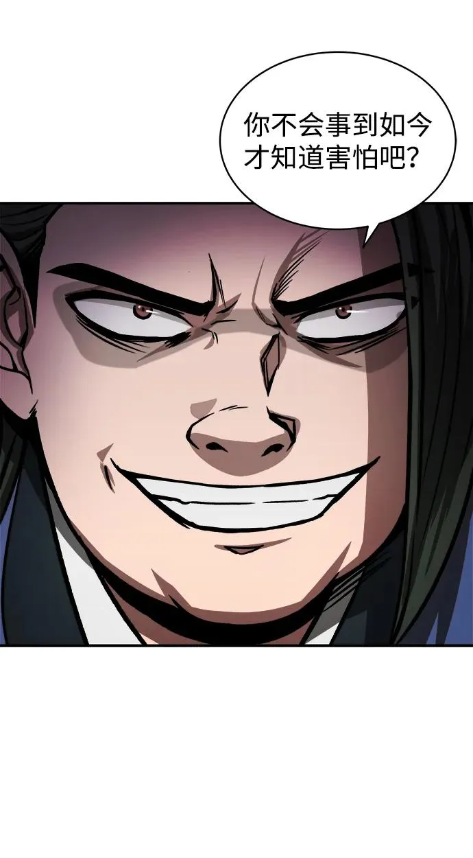 第3话16