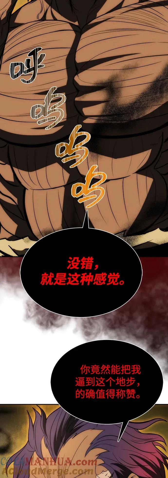 第18话42