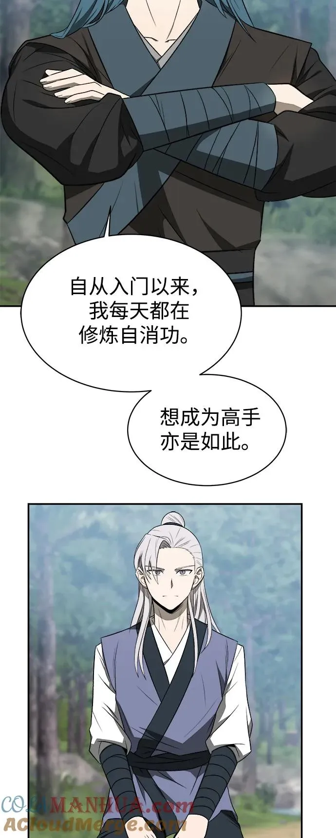第10话27