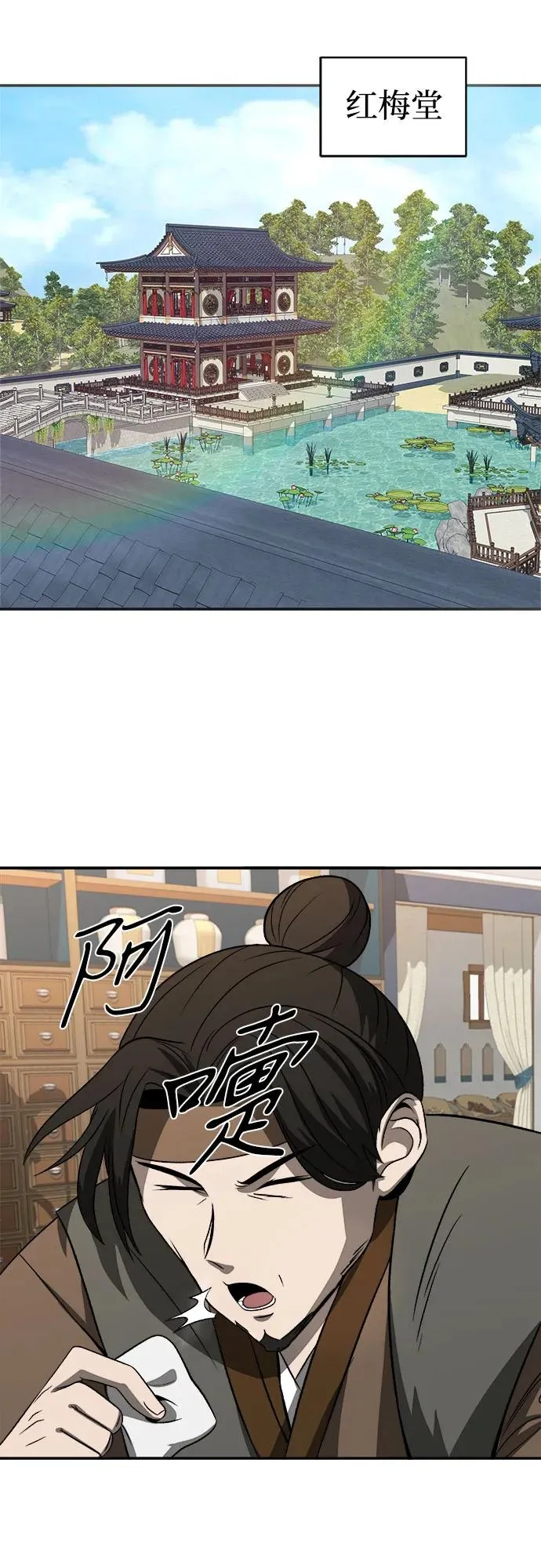 第7话46