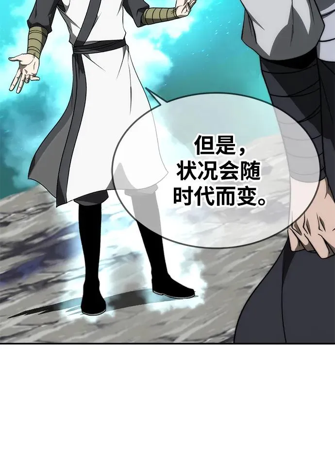第23话14