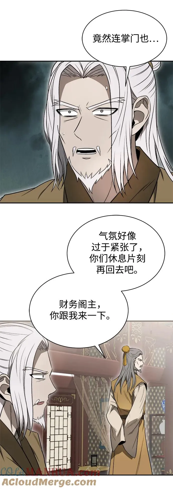 第15话33