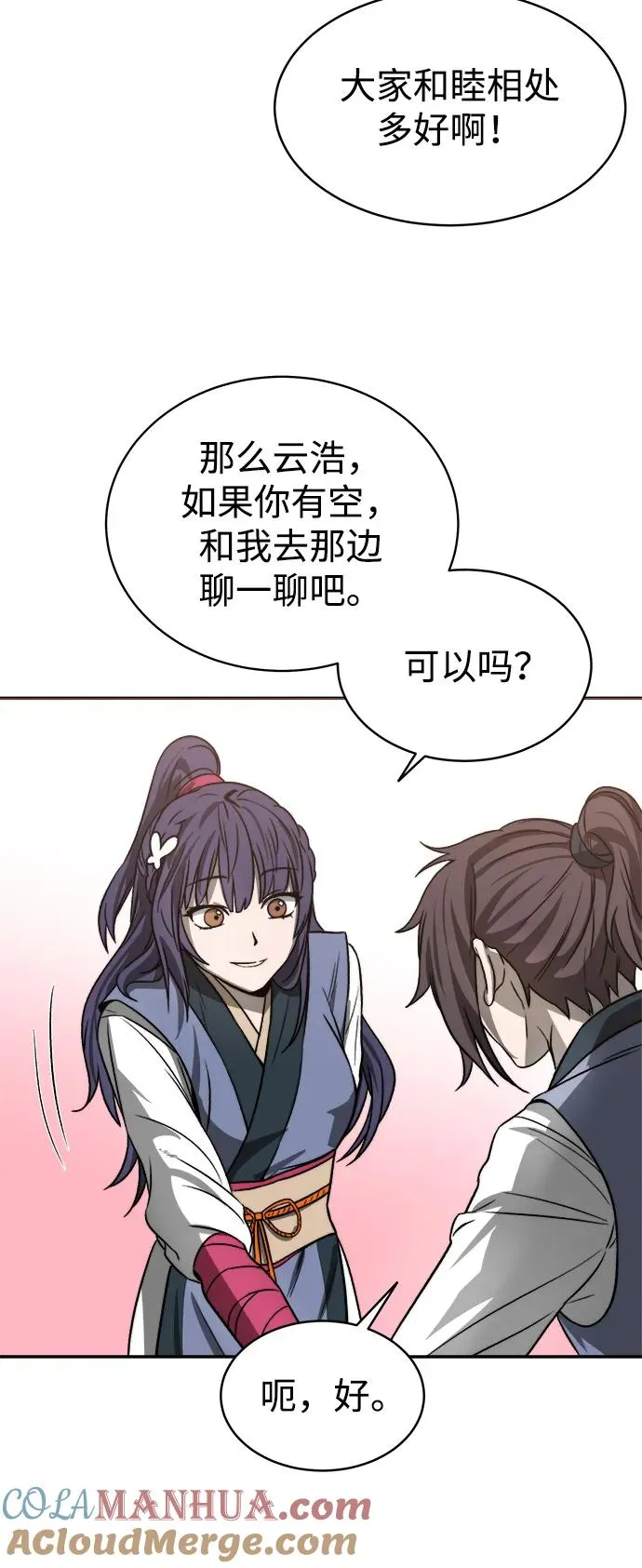 第4话39