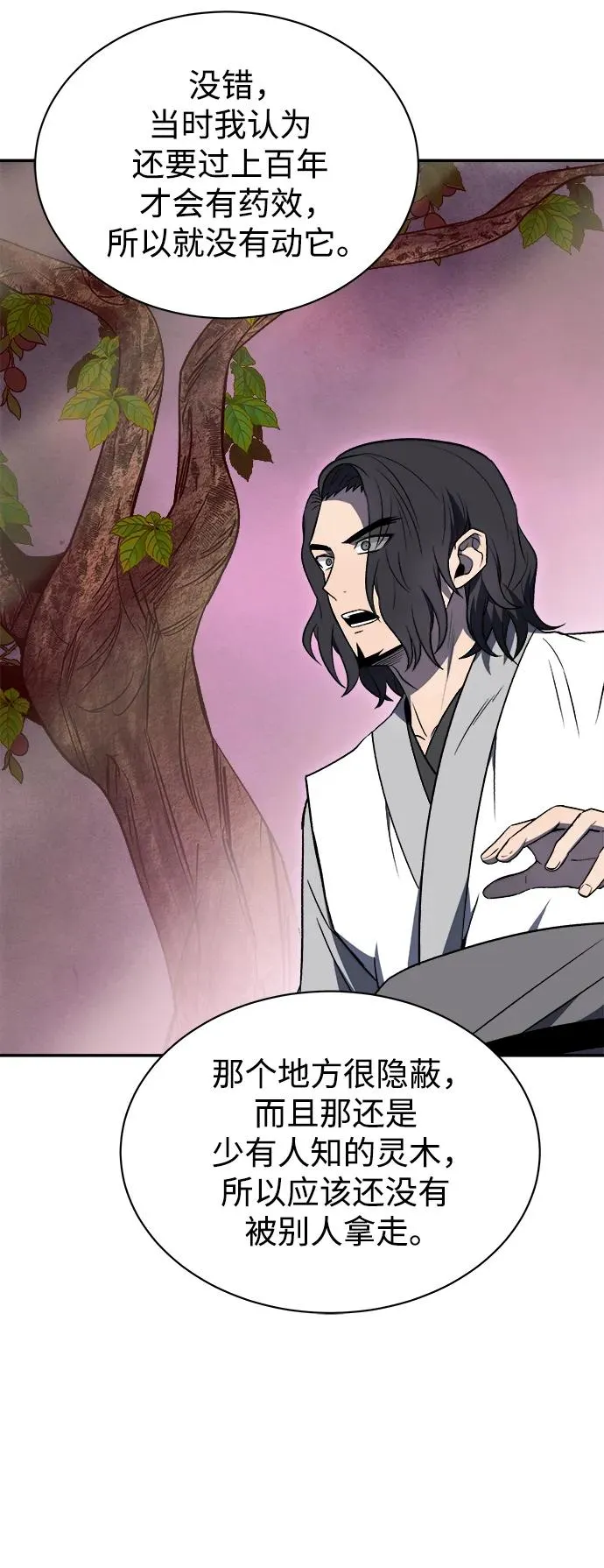 第15话50