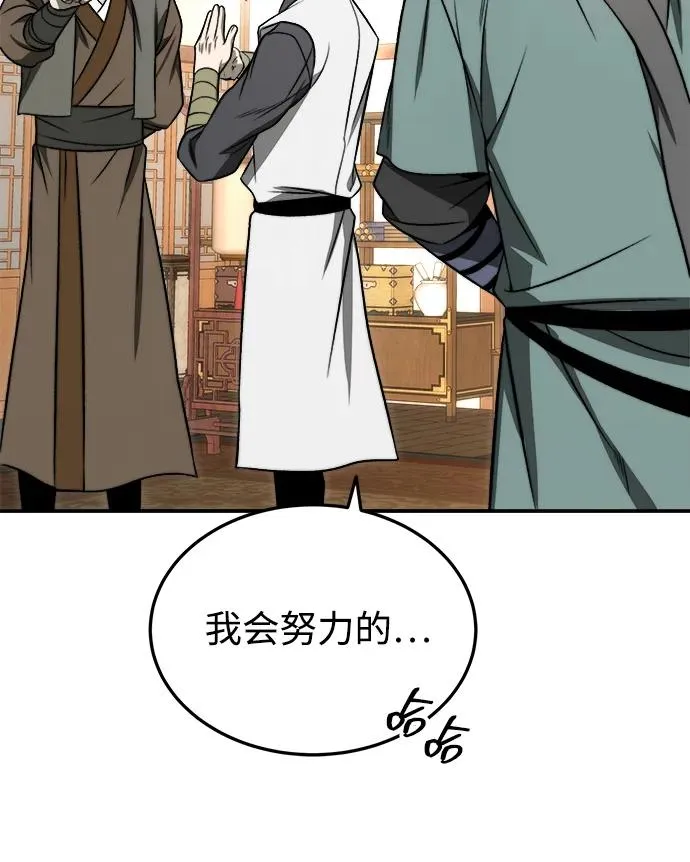 第21话25