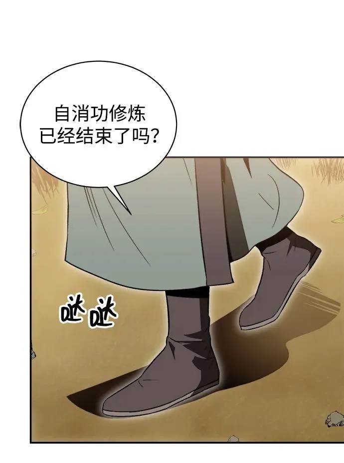 第15话65