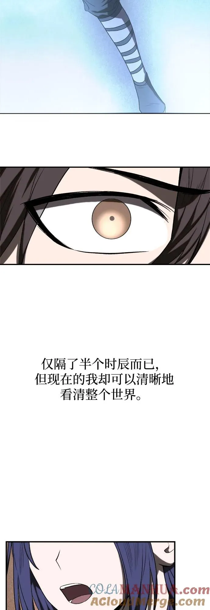 第8话12