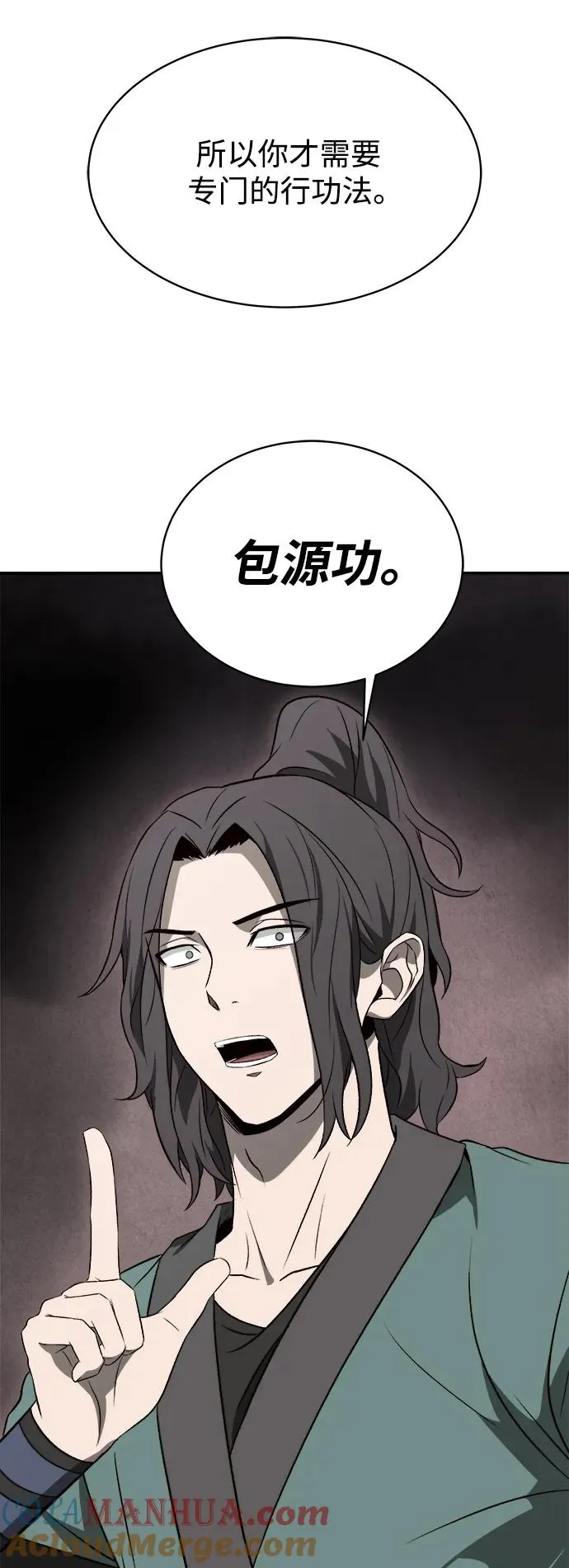 第11话21