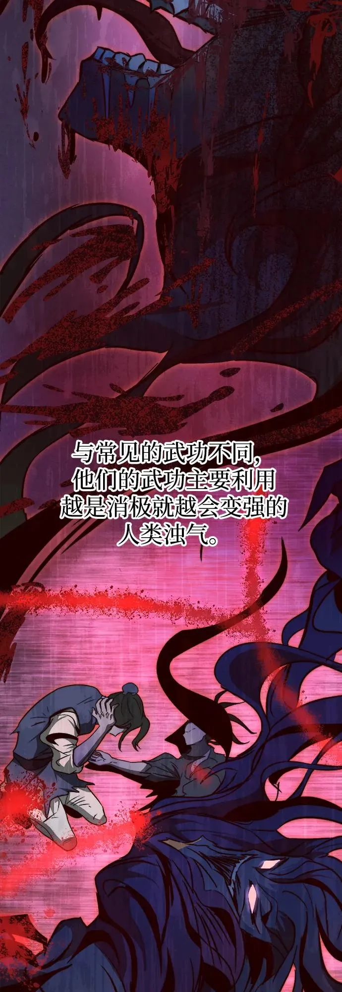 第17话26