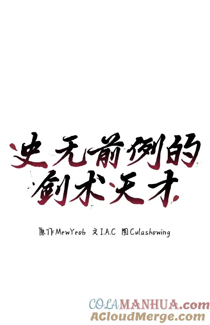 第22话6