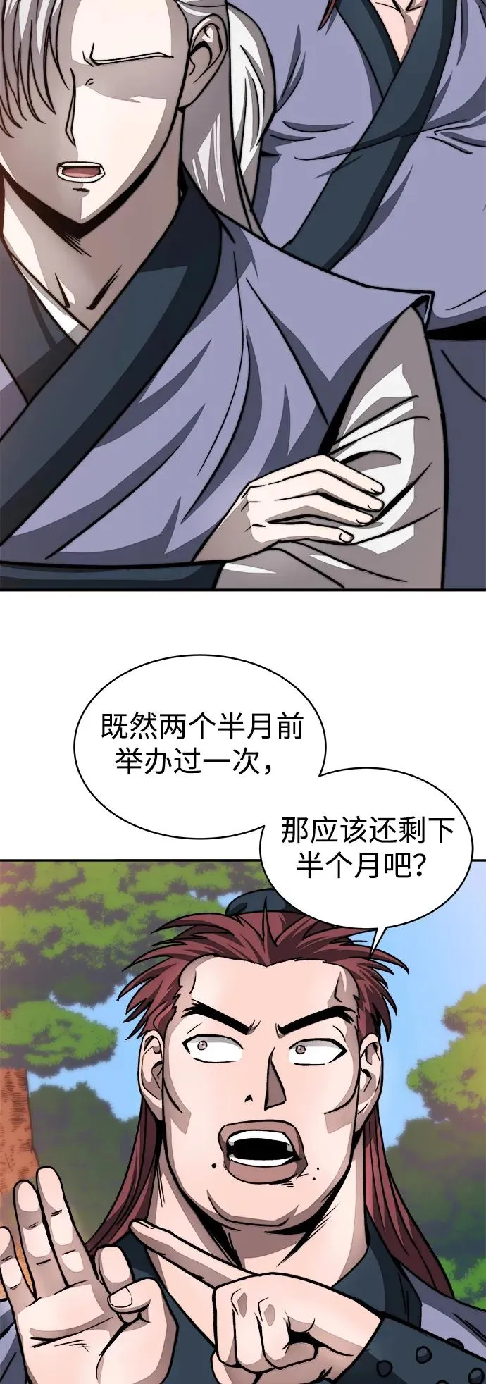 第5话13