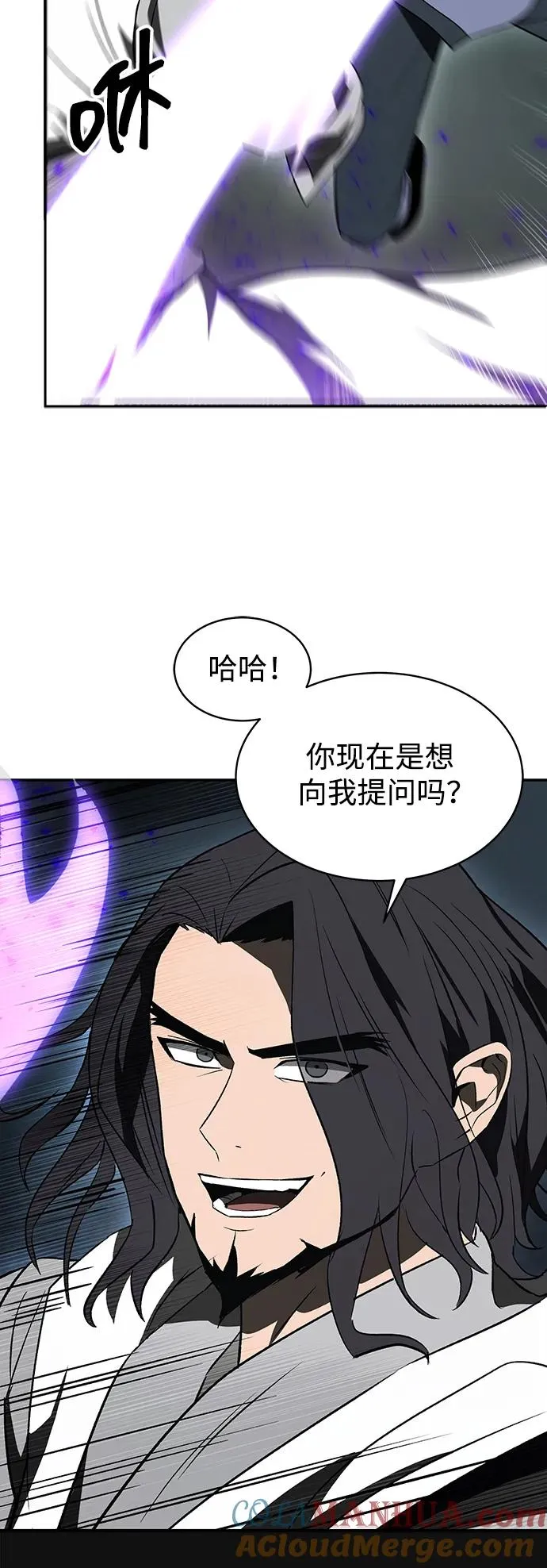 第11话48