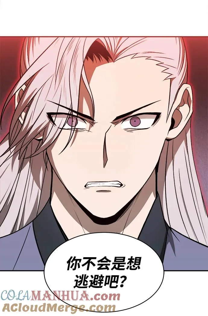 第13话48