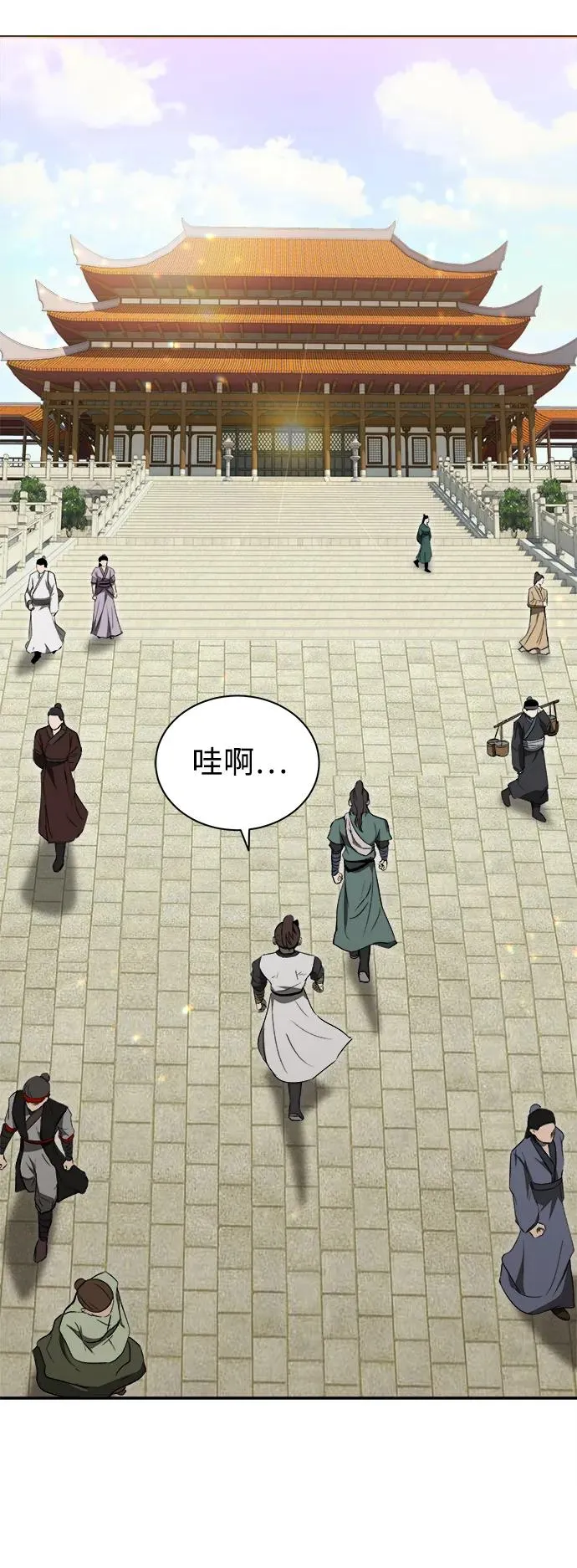 第16话25