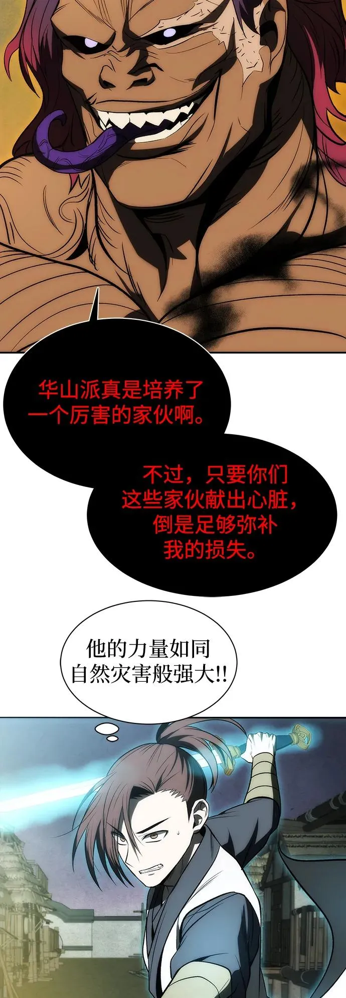 第18话43
