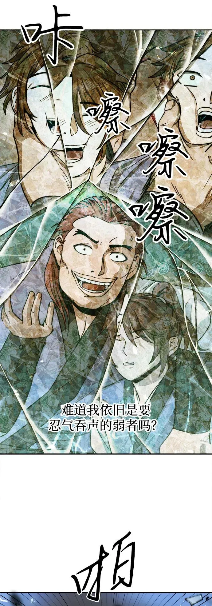 第5话41