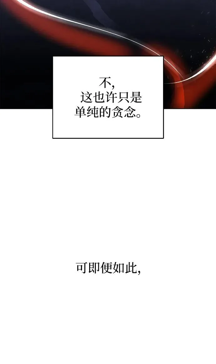 第2话22