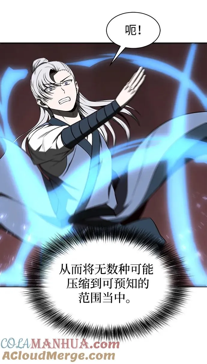 第14话66