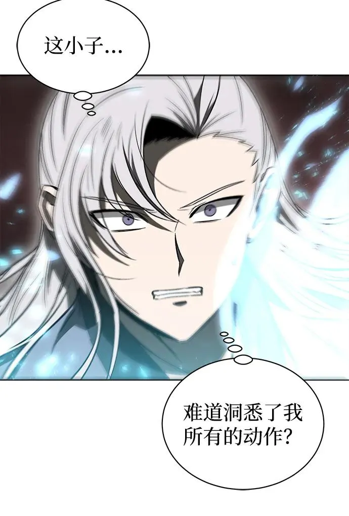 第14话41