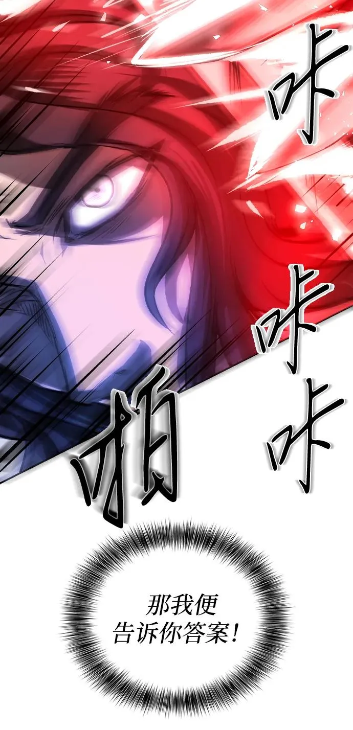 第2话32