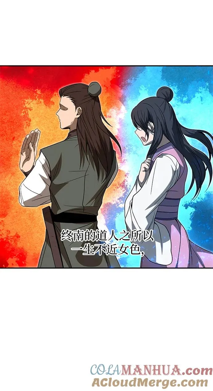 第27话18