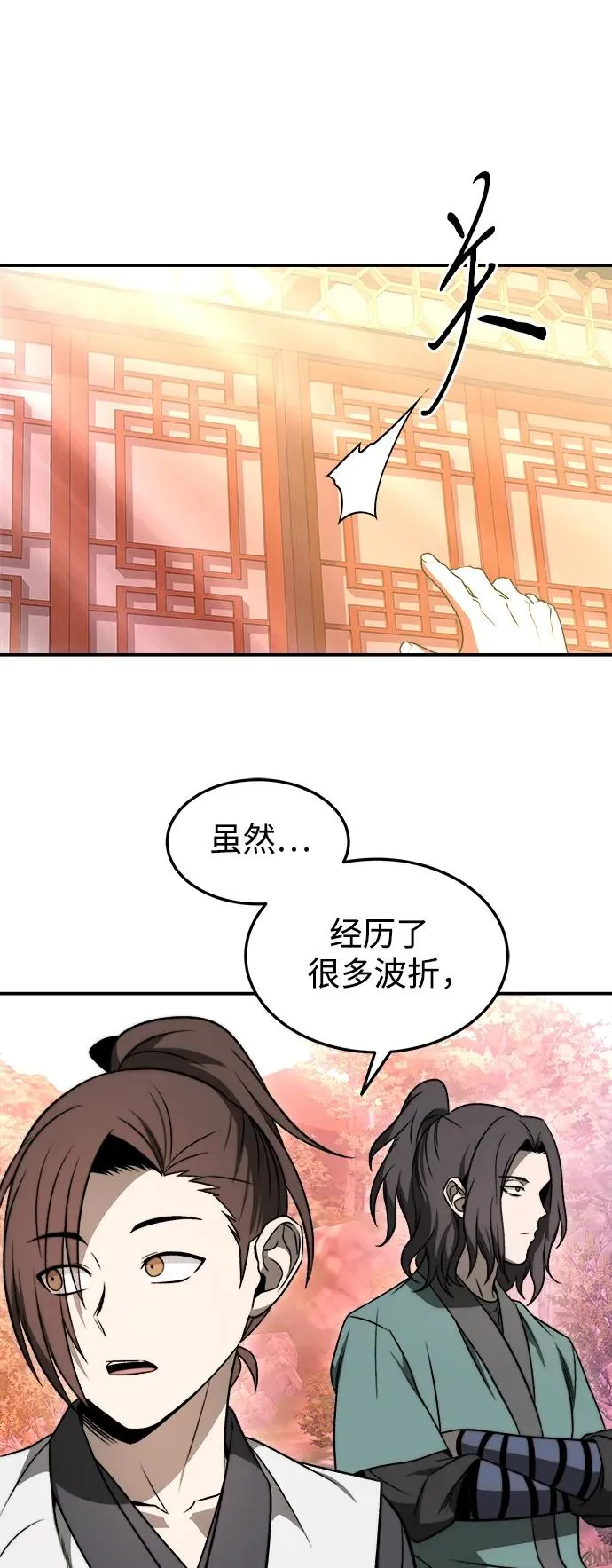 第21话26