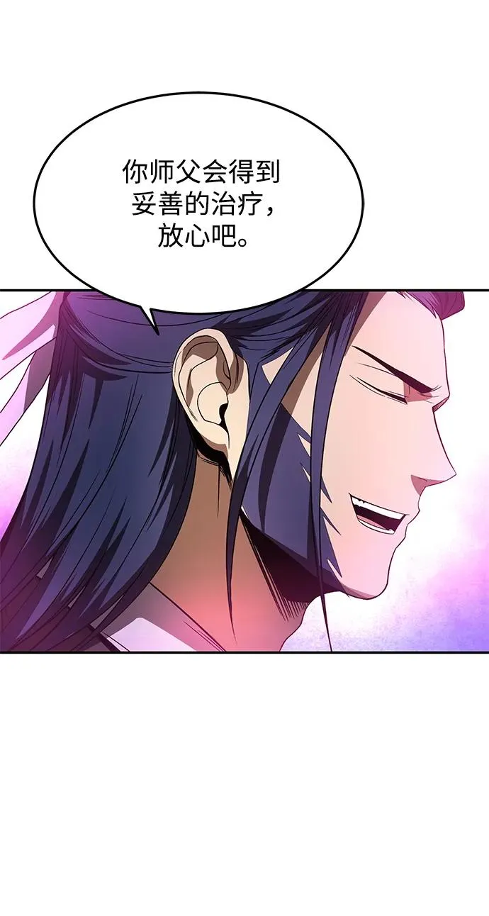 第27话8