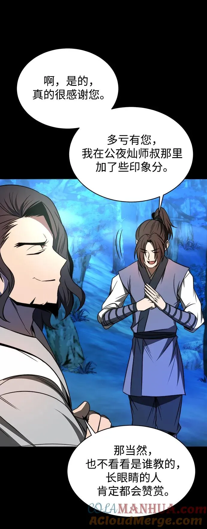 第1话90