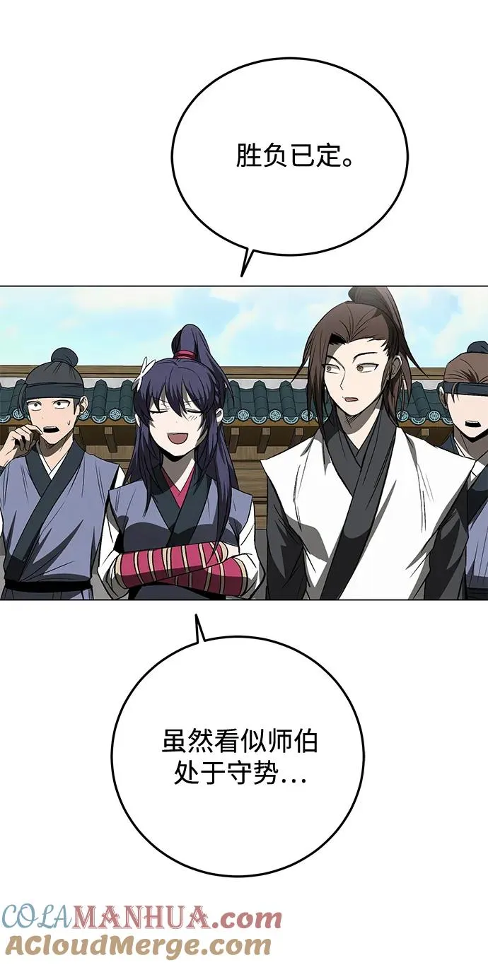 第26话15