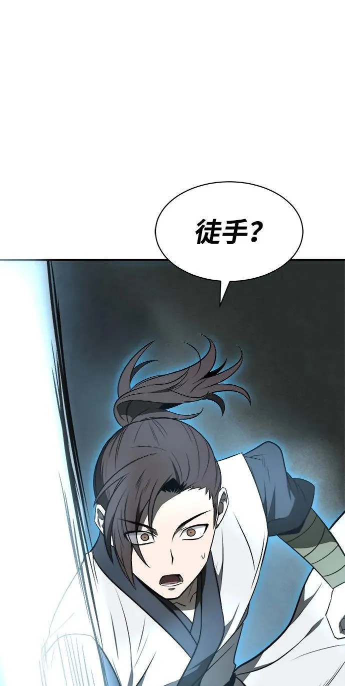 第13话79