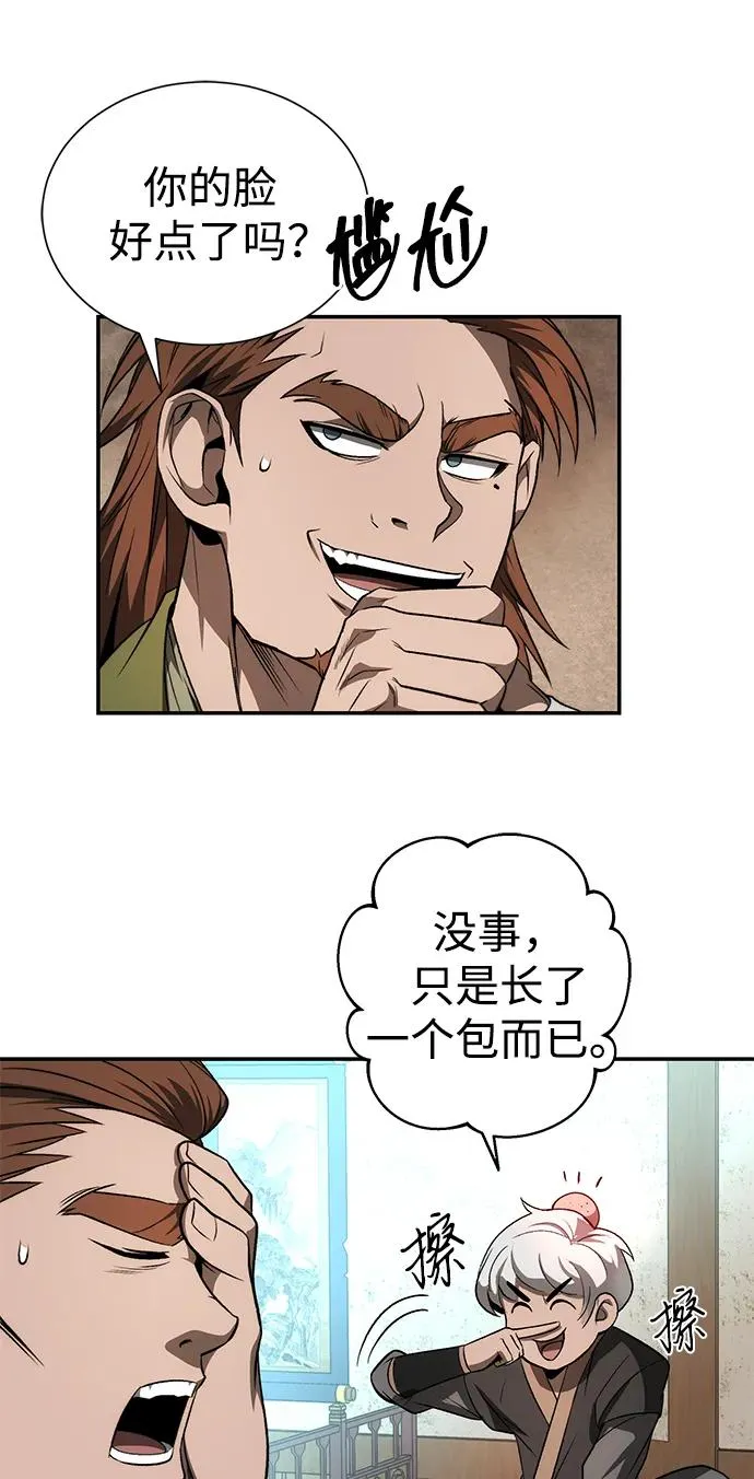 第24话70