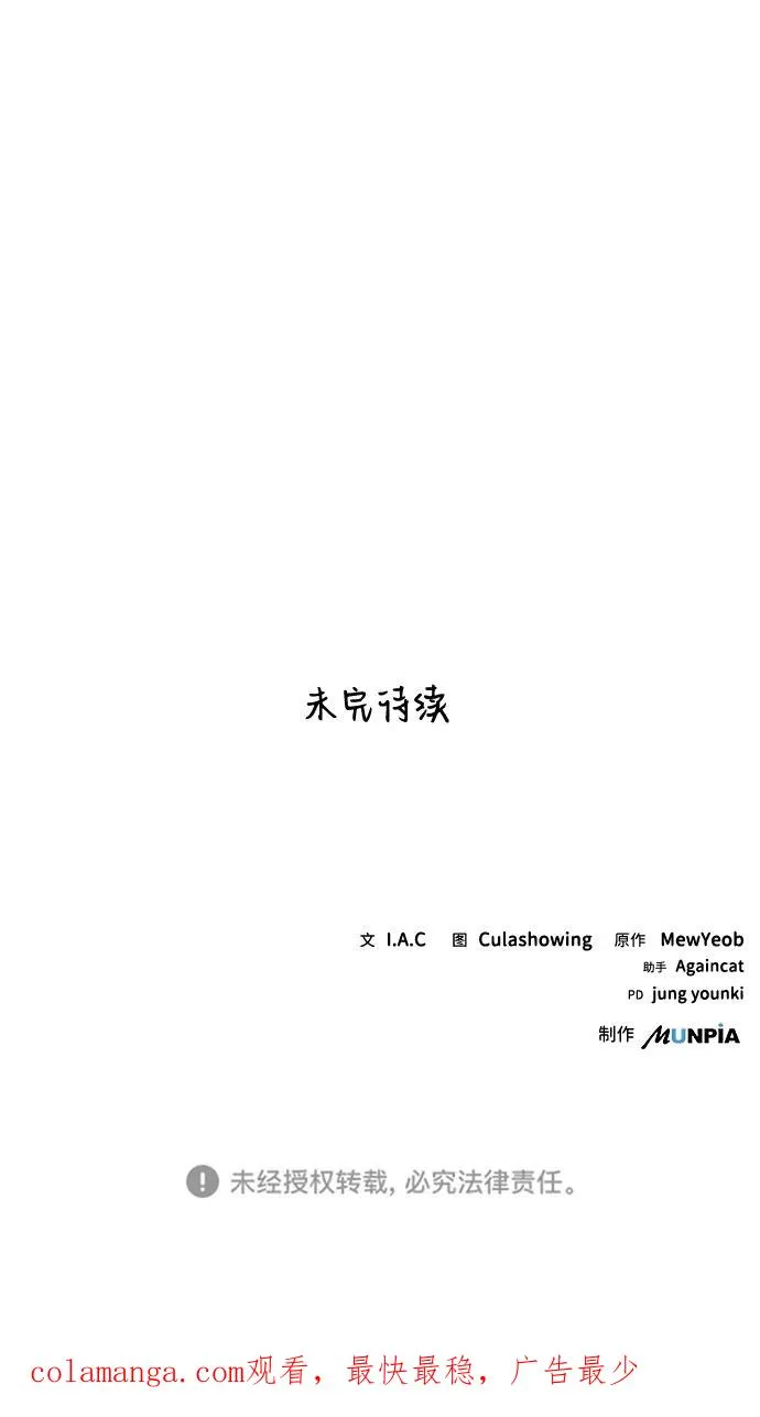 第2话80
