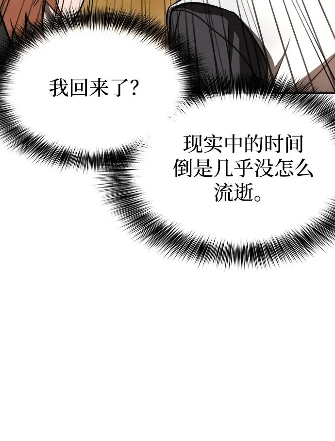 第17话40