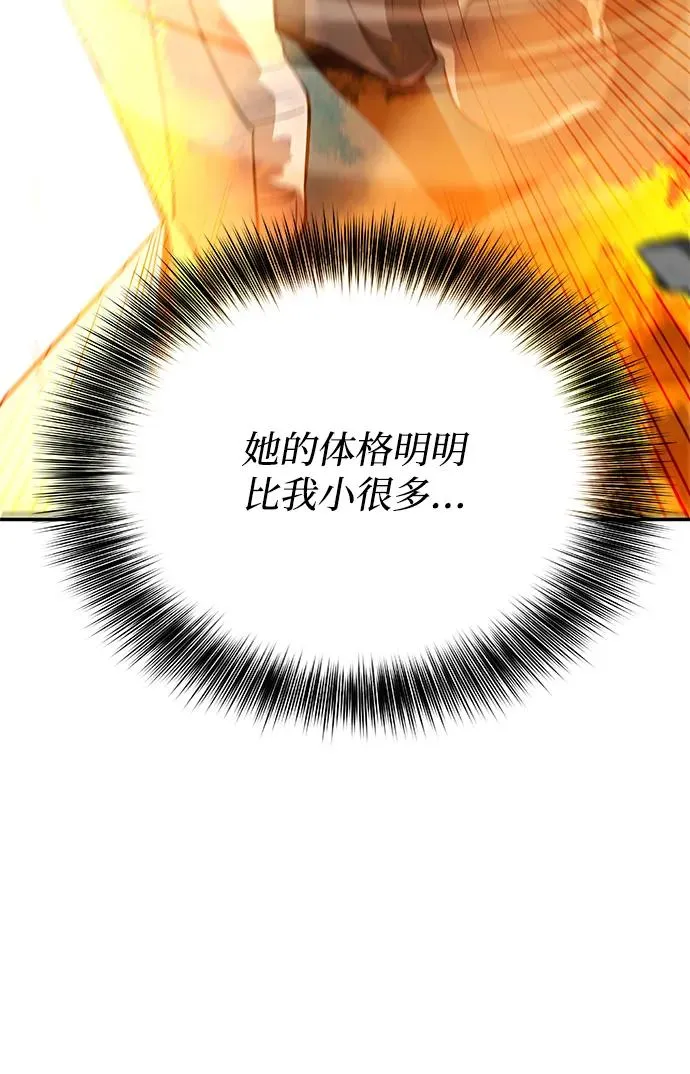 第27话37