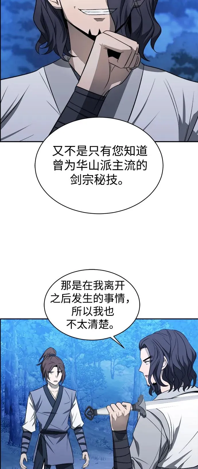 第10话16