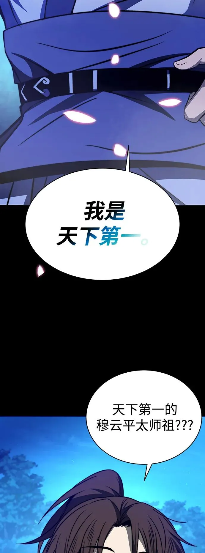第1话37