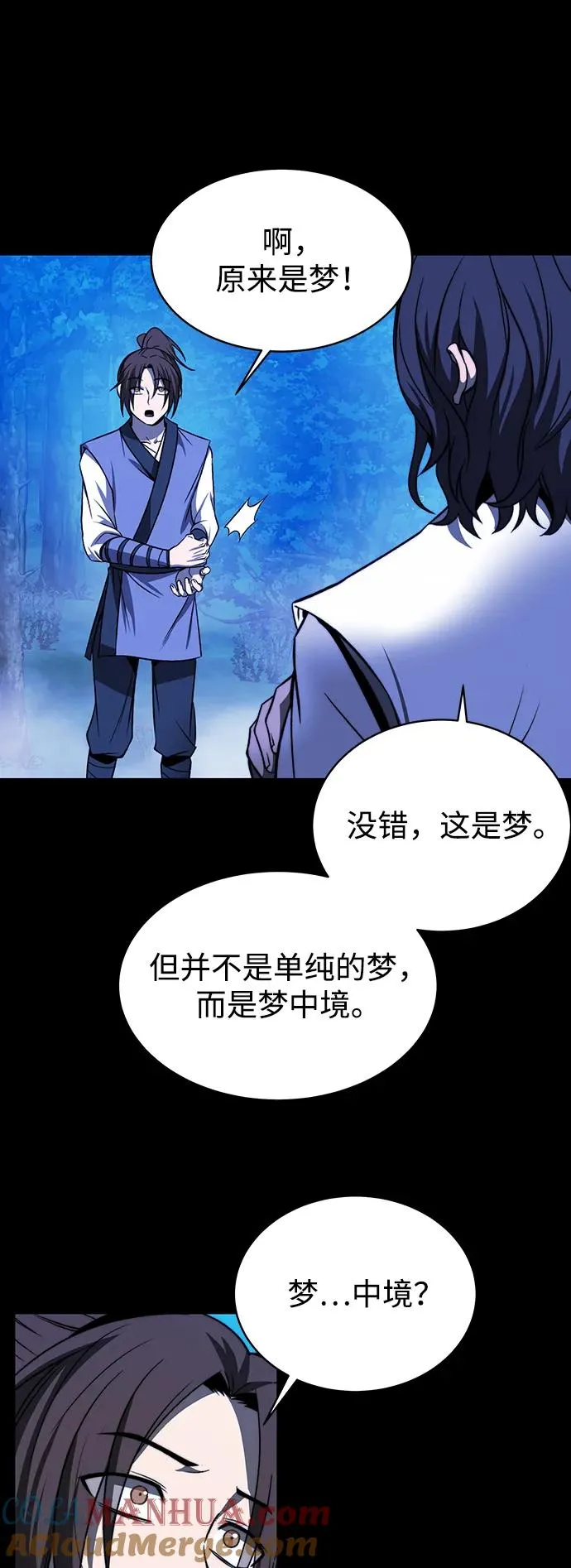 第1话39