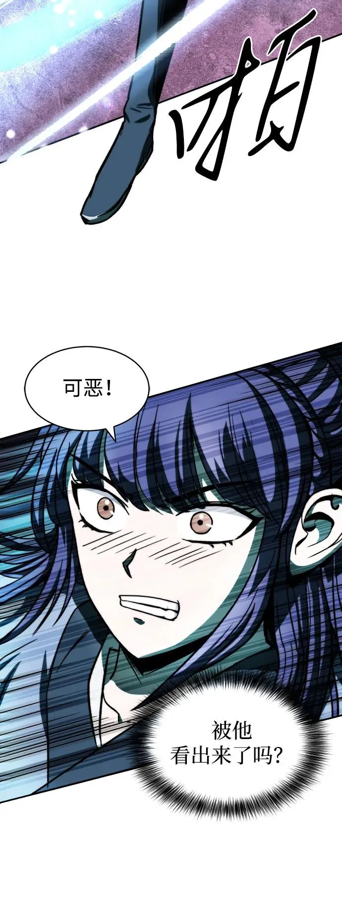 第5话5