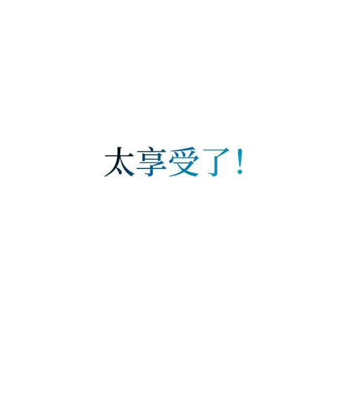 第2话19
