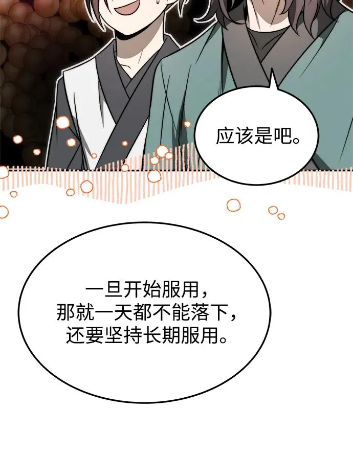 第21话22