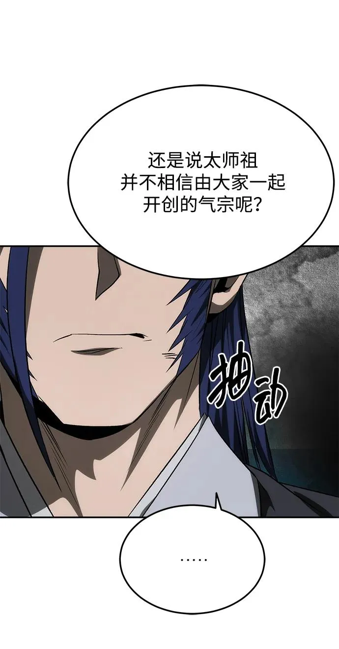 第23话29