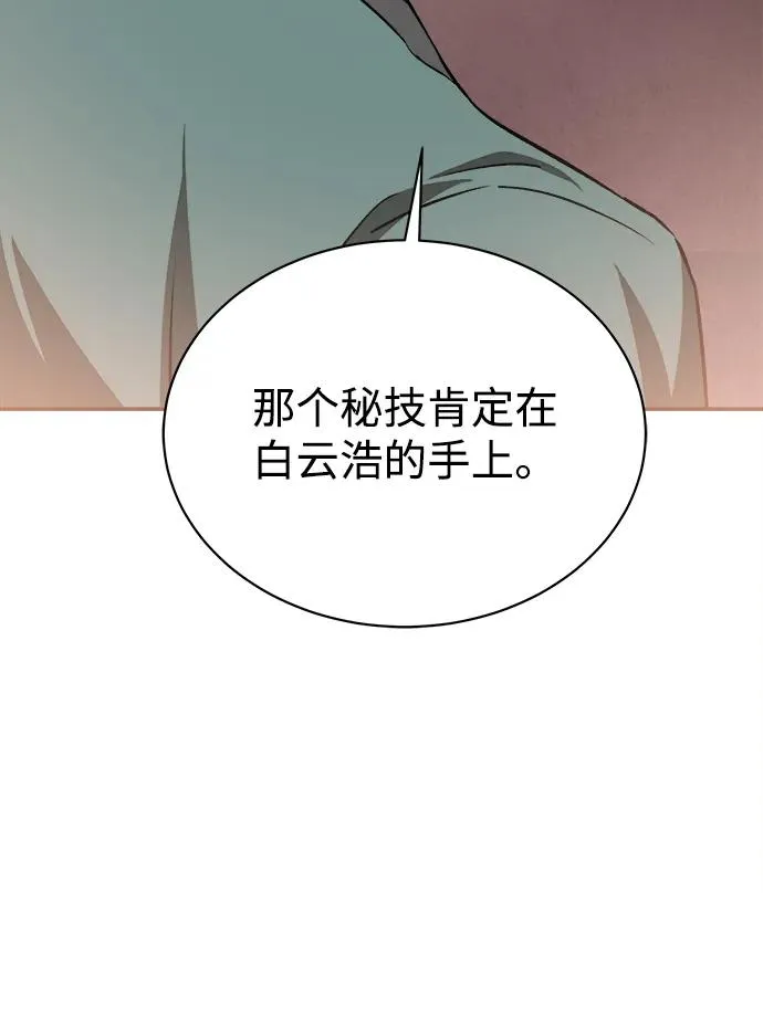 第13话4
