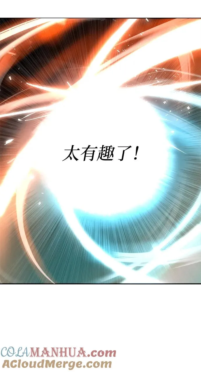 第2话12