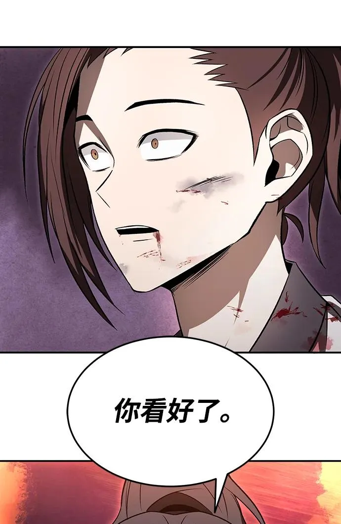 第19话17