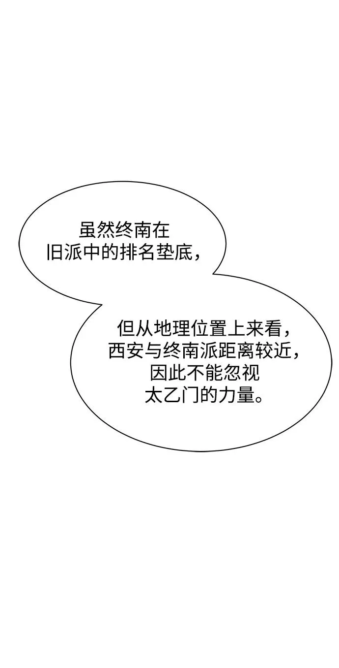第16话50
