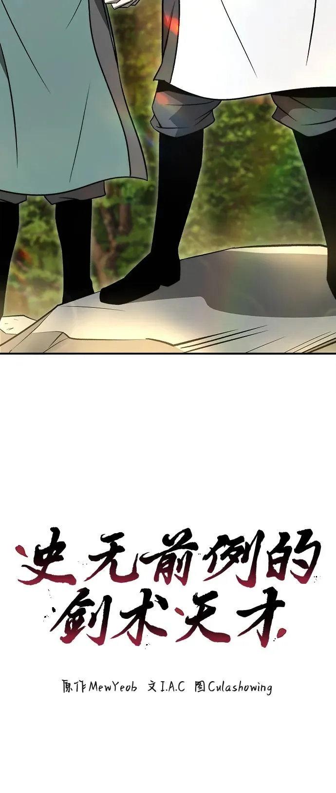 第20话2