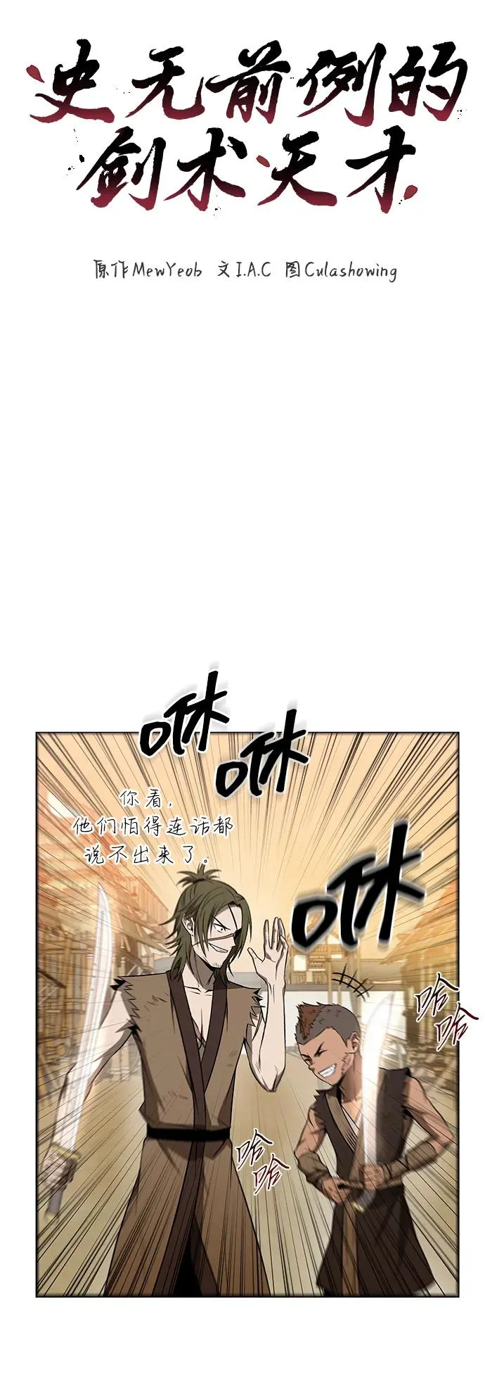 第17话4