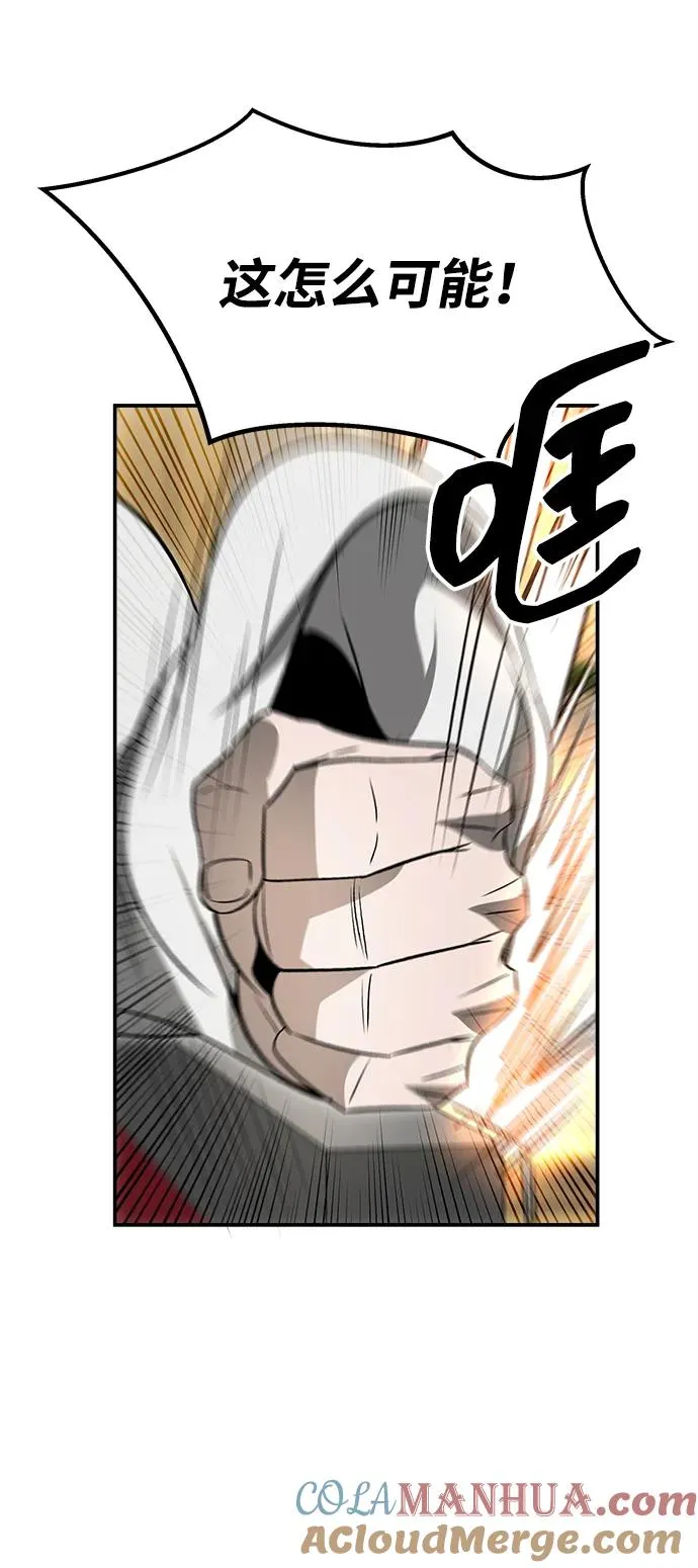第19话54